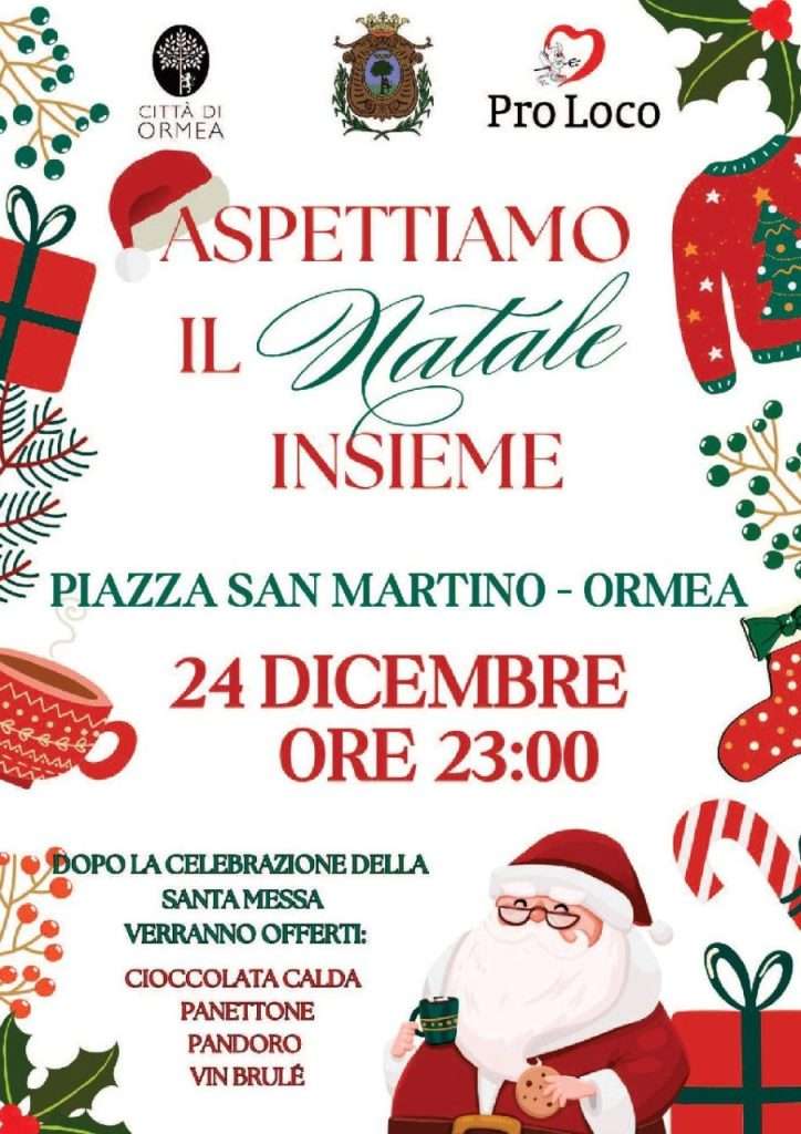 aspettiamo il natale